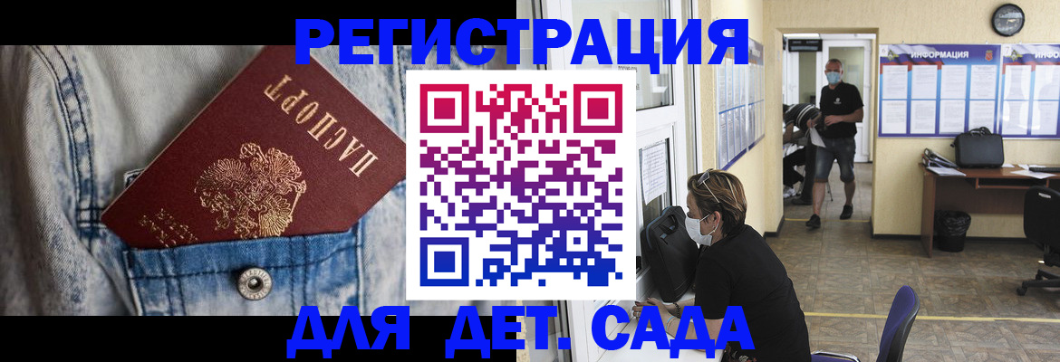 прописка паспорт в Можге